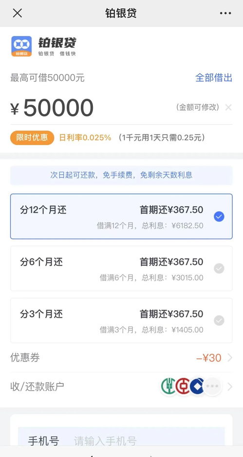 優卡狂飆 暗持牌照與明踩紅線的雙重博弈