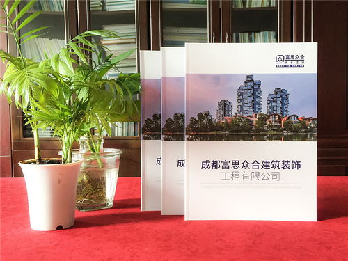 建筑裝飾工程公司畫冊設(shè)計 裝飾材料產(chǎn)品樣本圖冊制作