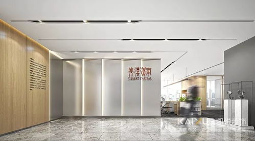 恭賀沙漠資本新辦公室裝修開工大吉，匠心設(shè)計(jì)開啟嶄新征程